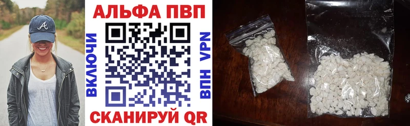Купить Каменногорск Alpha PVP  Меф  Амфетамин  Cocaine  Канабис 