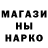 Каннабис OG Kush Sashka Sapka