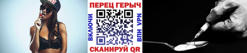 mega ссылки Каменногорск Героин VHQ дарнет шоп