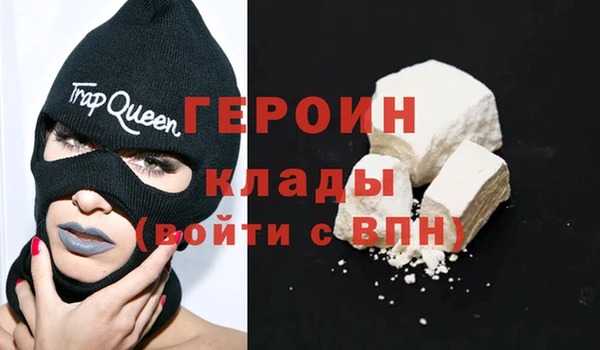 гашик Балахна