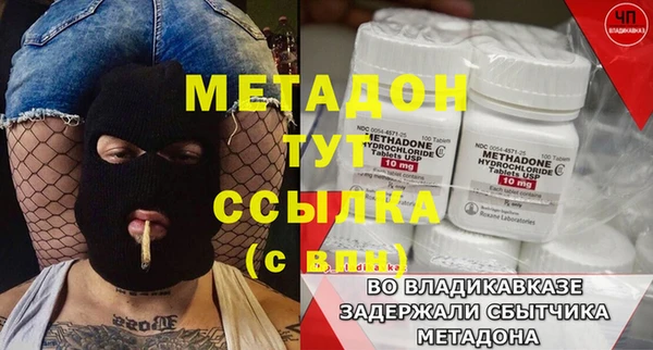 метамфетамин Горняк