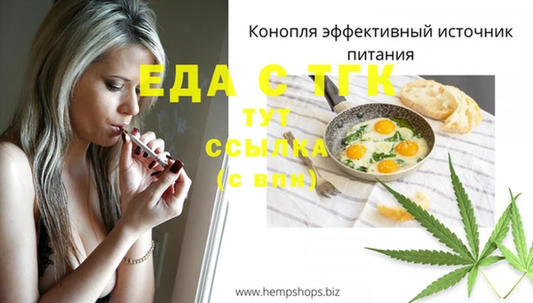 хмурый Белокуриха