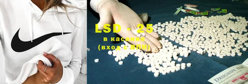 LSD-25 экстази кислота  Каменногорск 