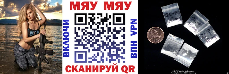 хочу Каменногорск Мефедрон кристаллы