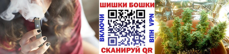 хочу наркоту Каменногорск Шишки марихуана конопля